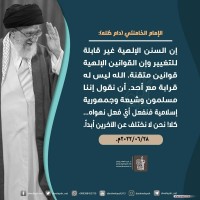 كلمات سياسية